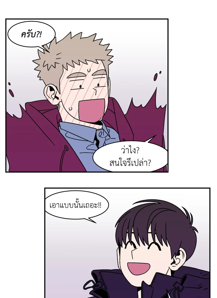 หน้า 45