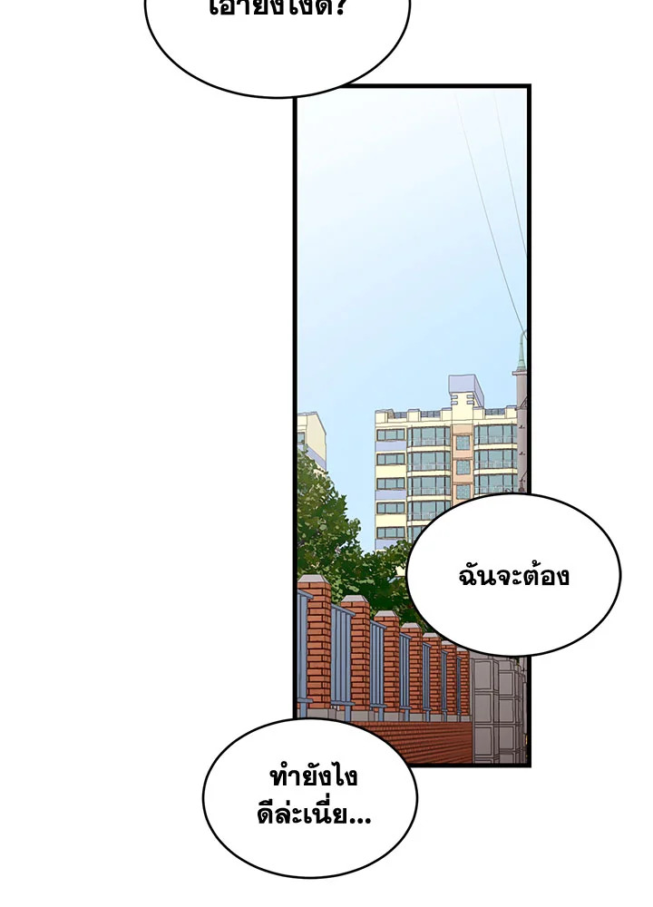 หน้า 51