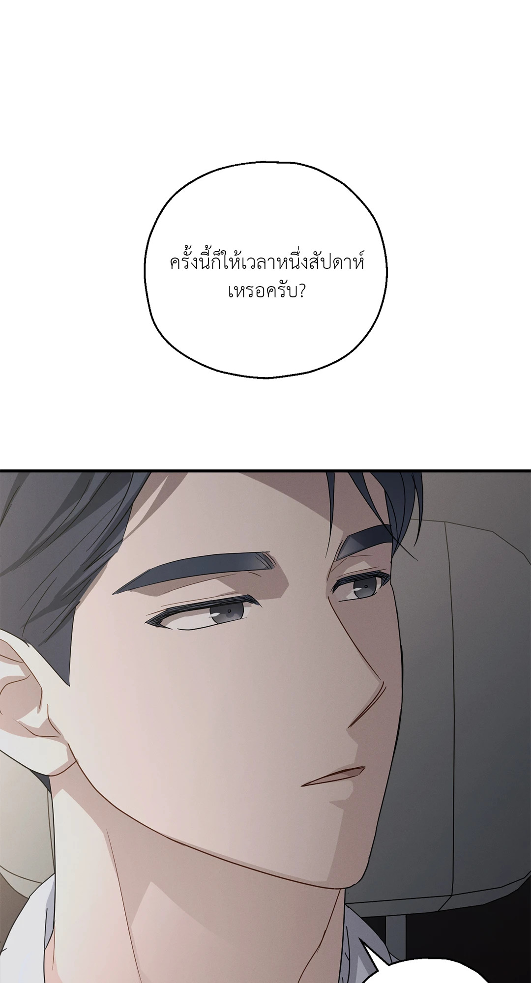 หน้า 85