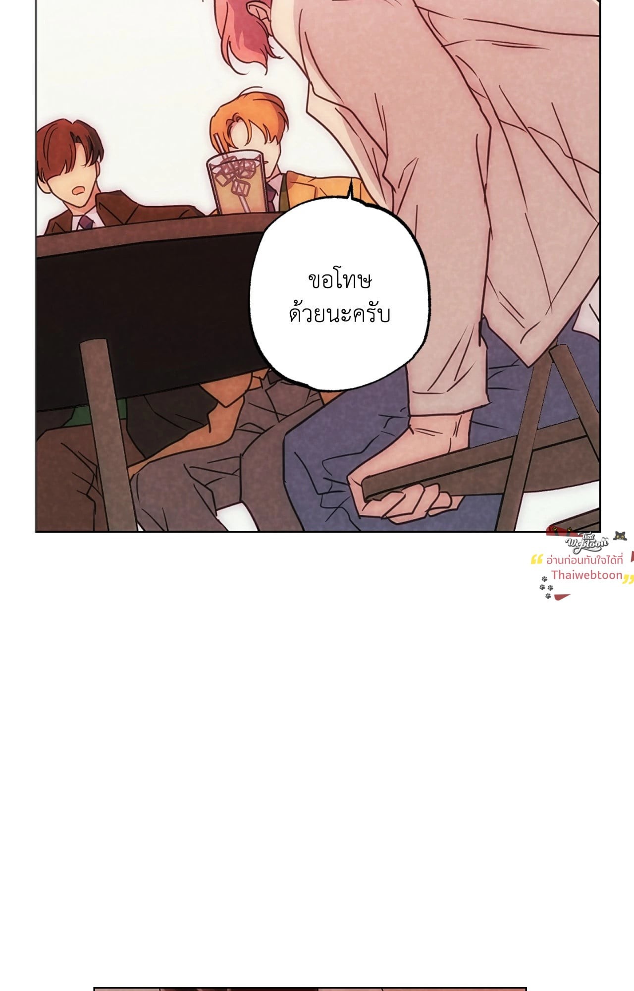 หน้า 59