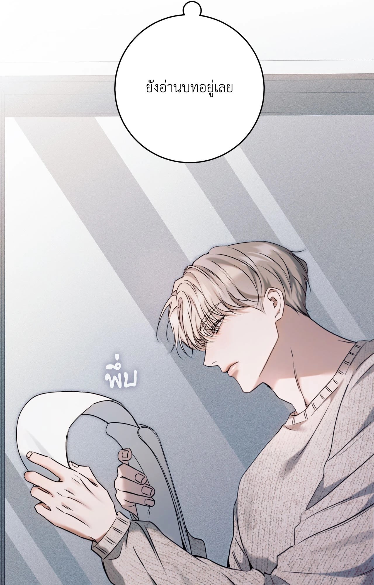 หน้า 87