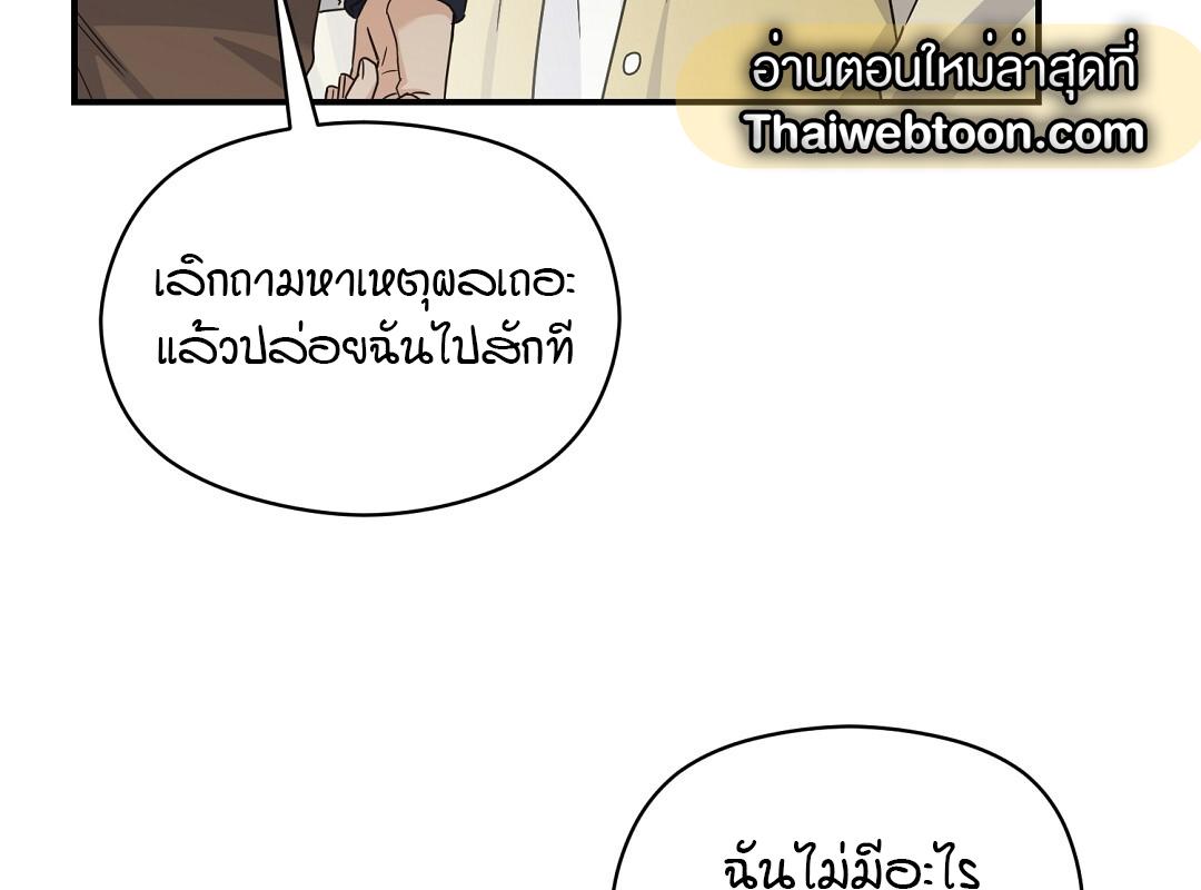 หน้า 149