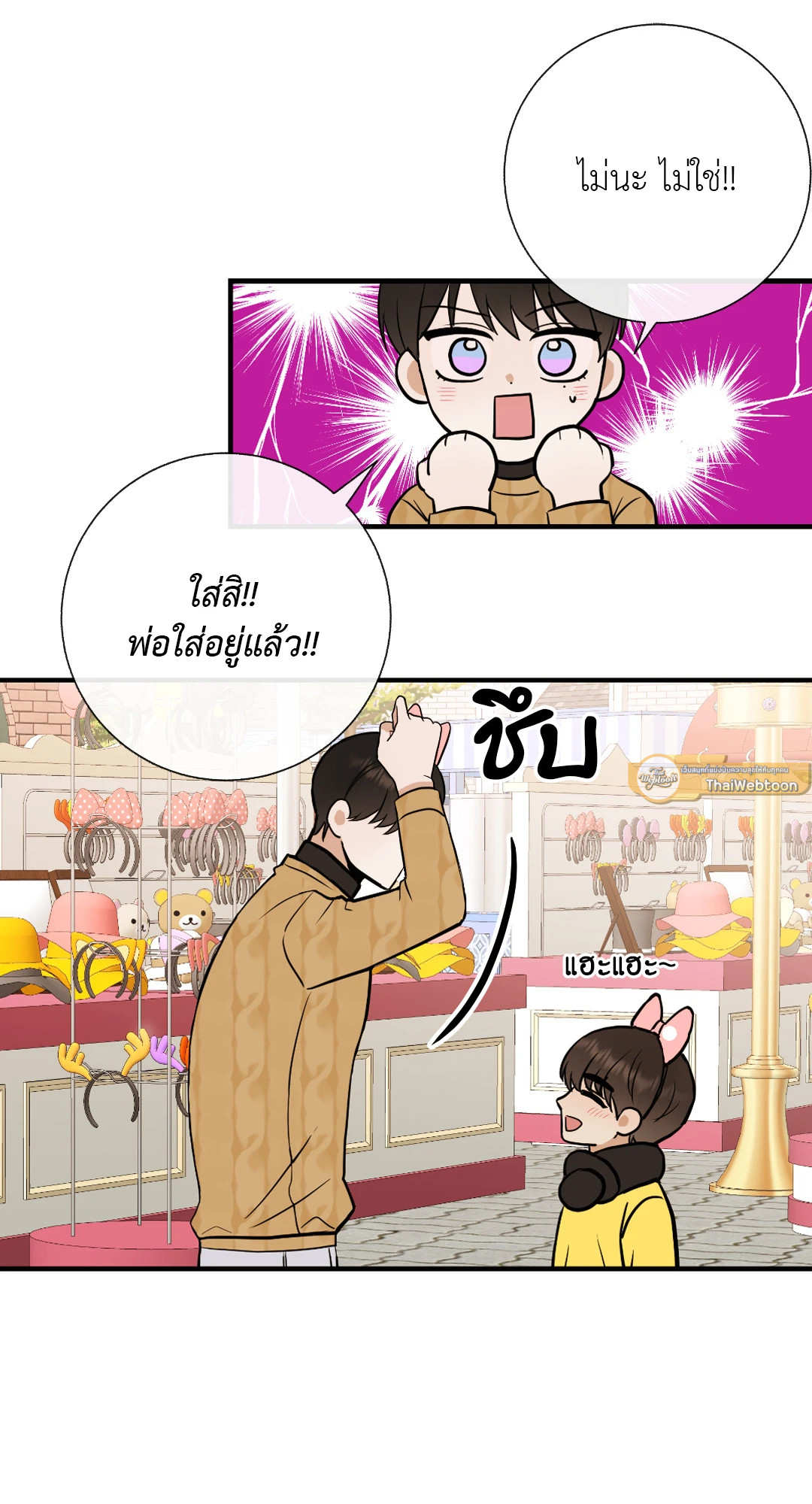 หน้า 7