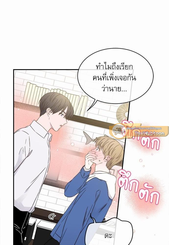หน้า 67