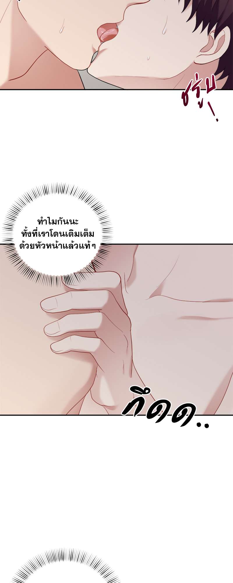 หน้า 54