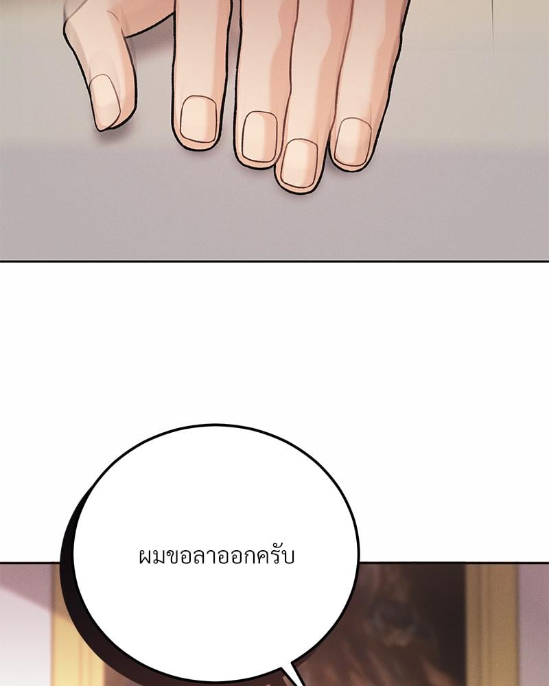 หน้า 100