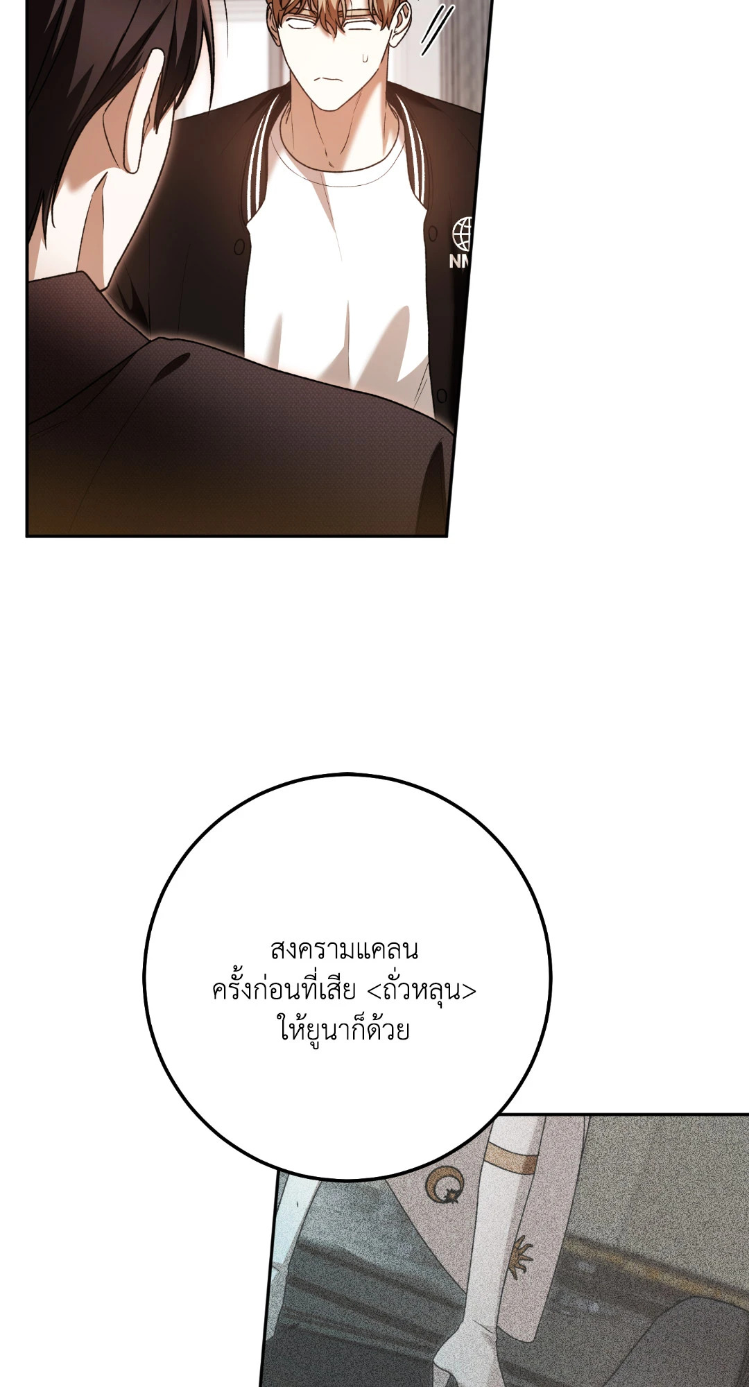 หน้า 80
