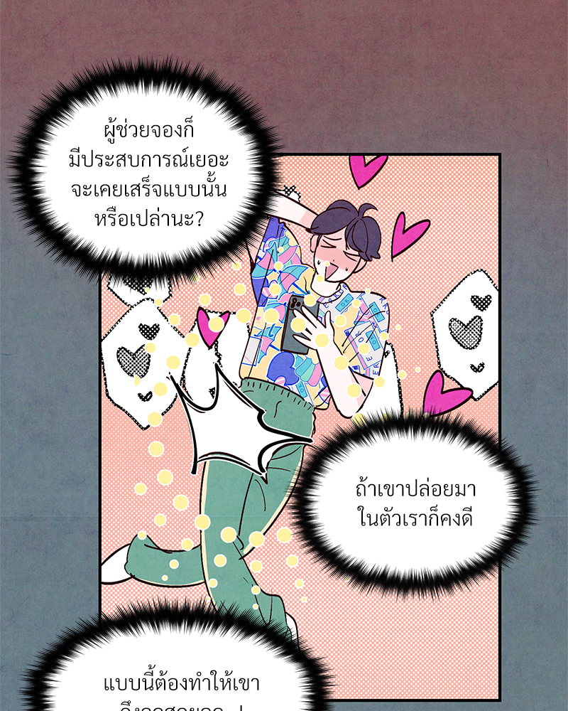 หน้า 108