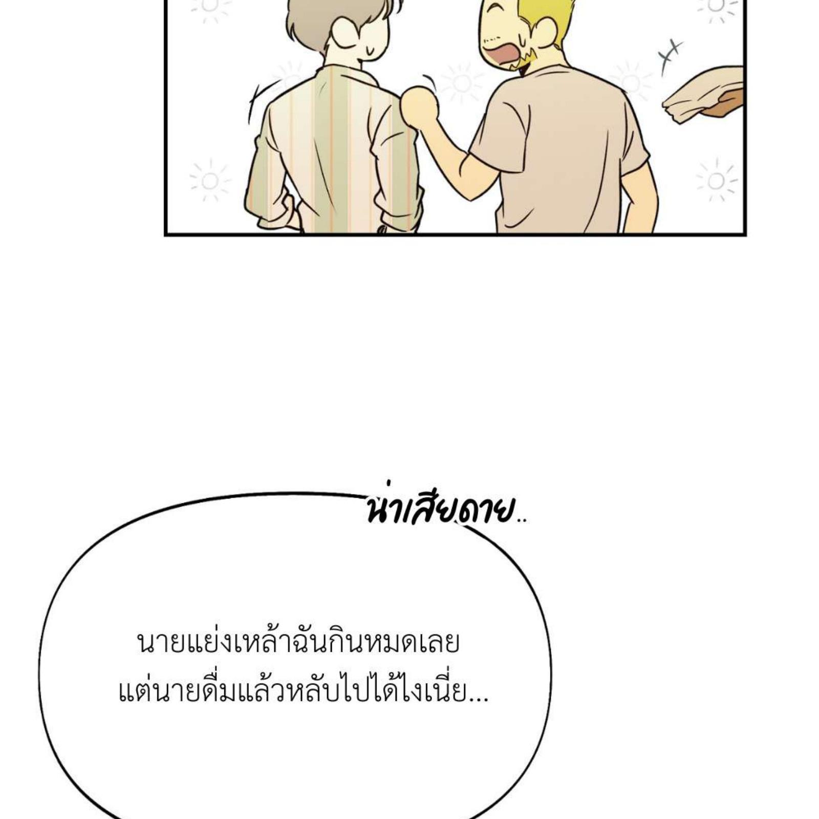 หน้า 121
