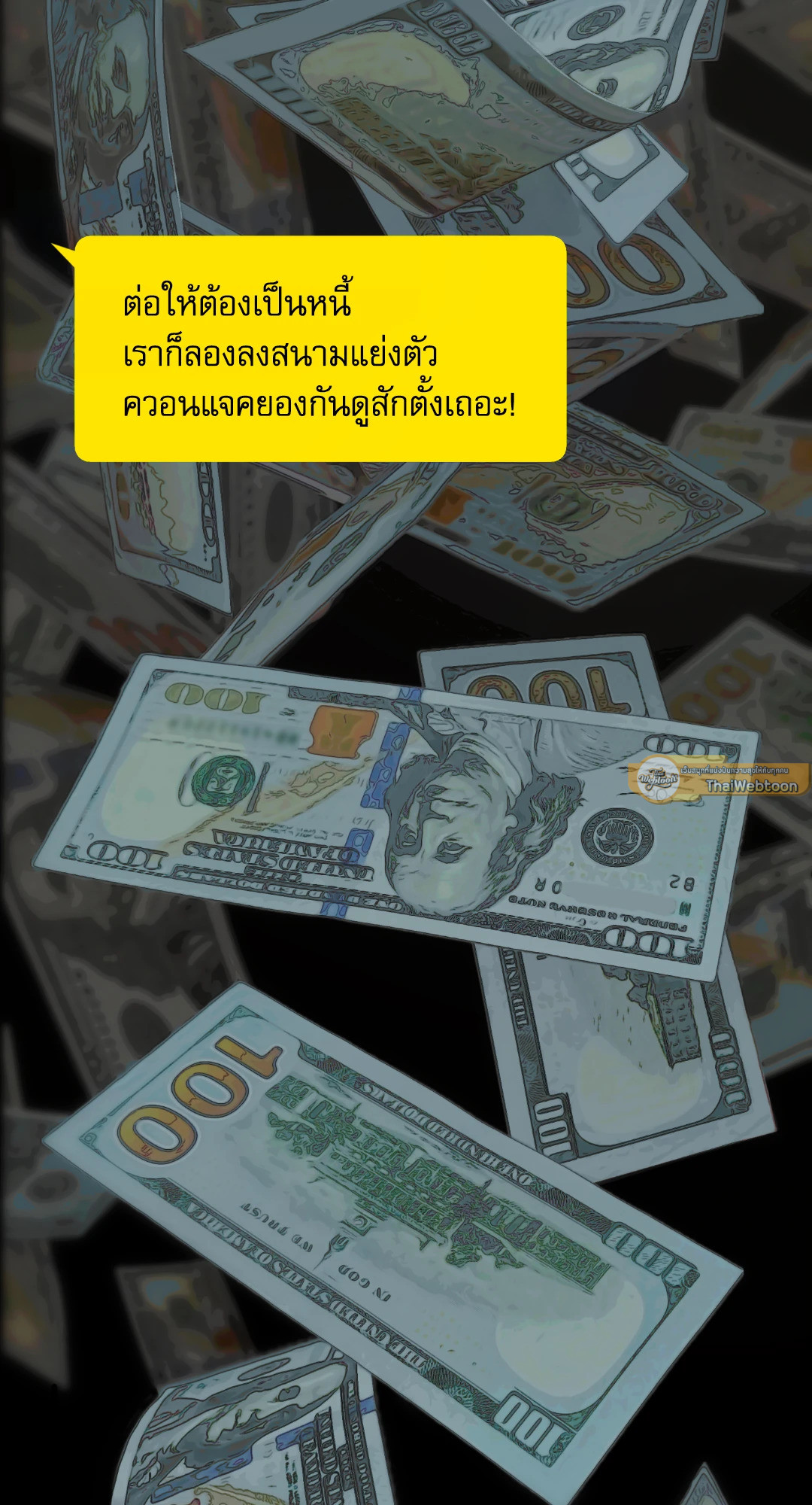 หน้า 37