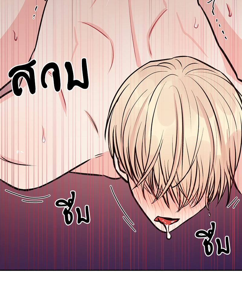 หน้า 88