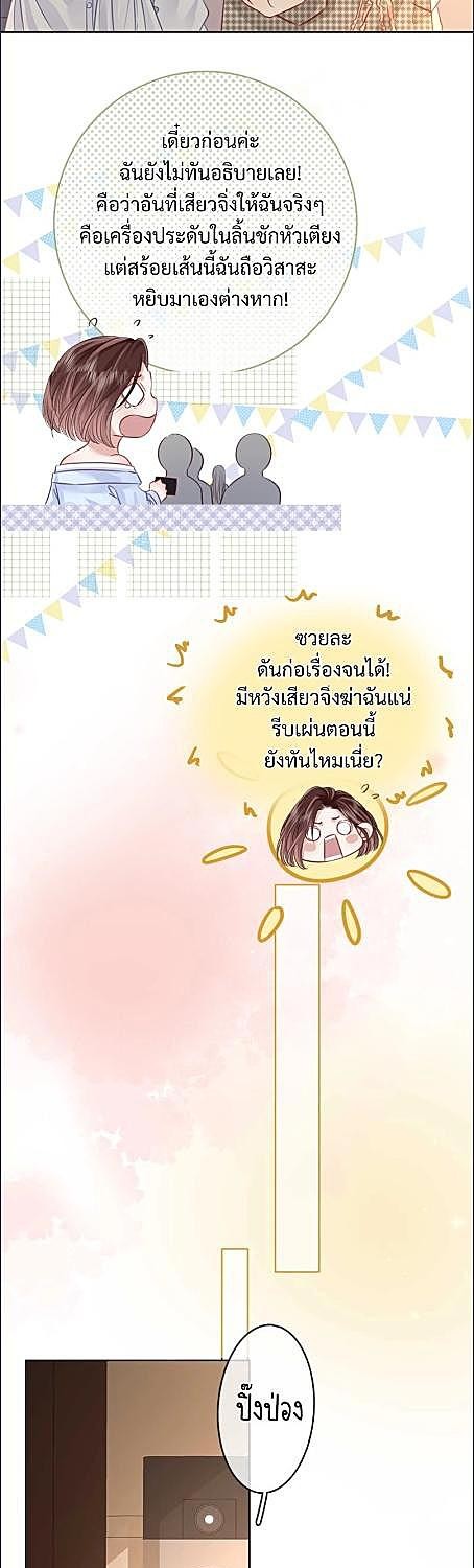 หน้า 27