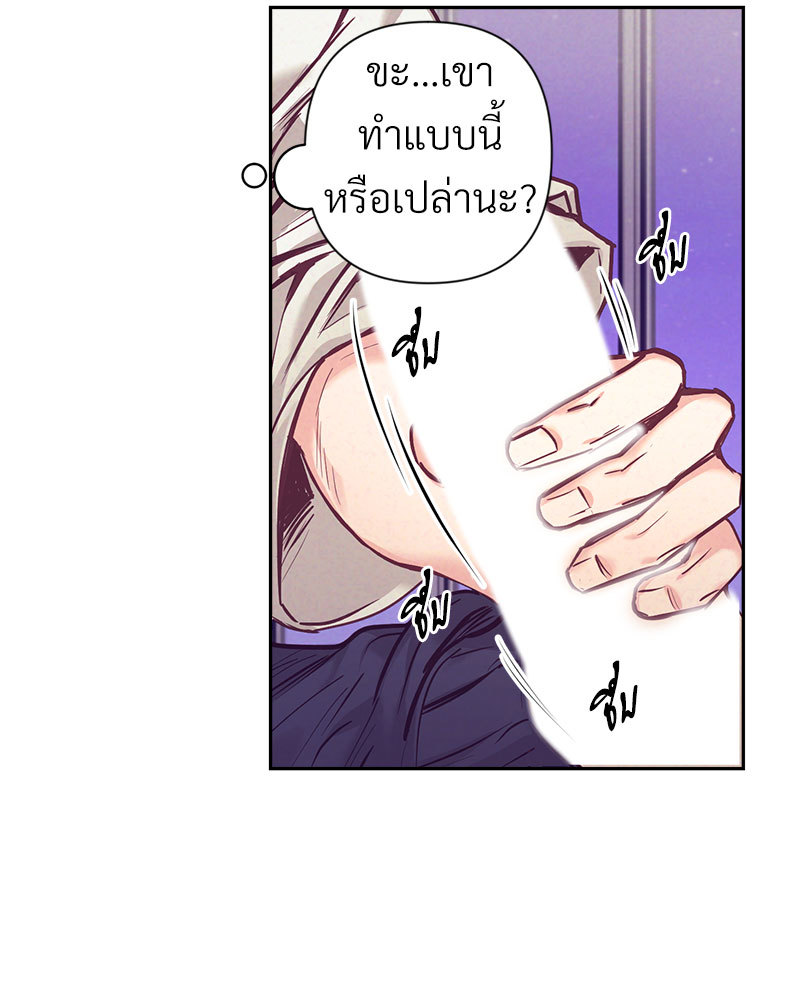 หน้า 73