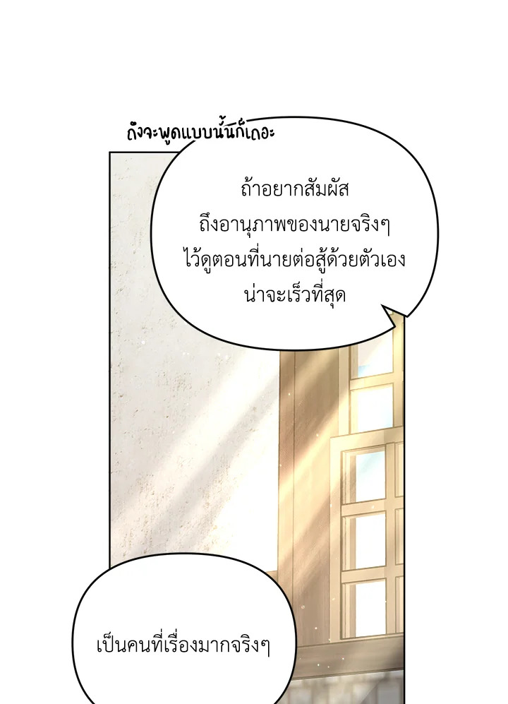 หน้า 83