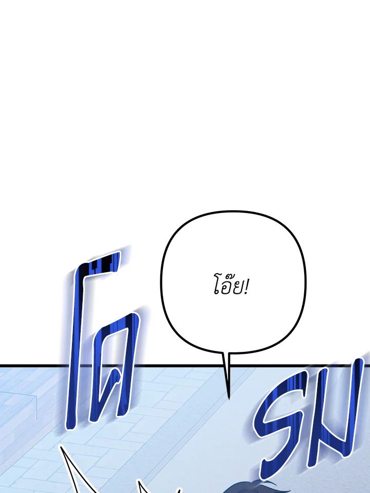 หน้า 113