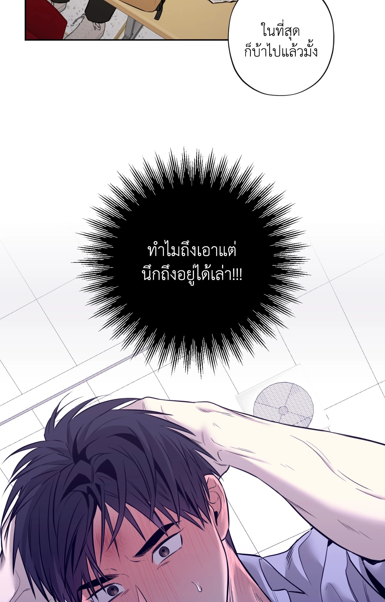 หน้า 57