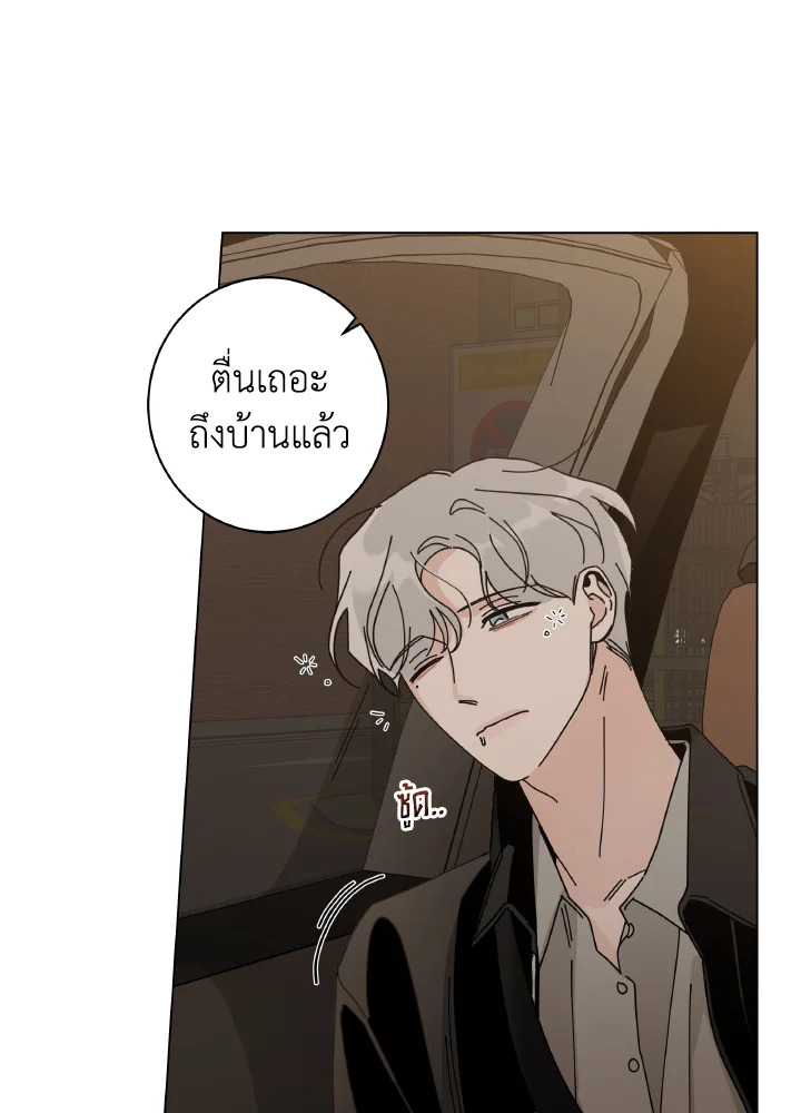 หน้า 87
