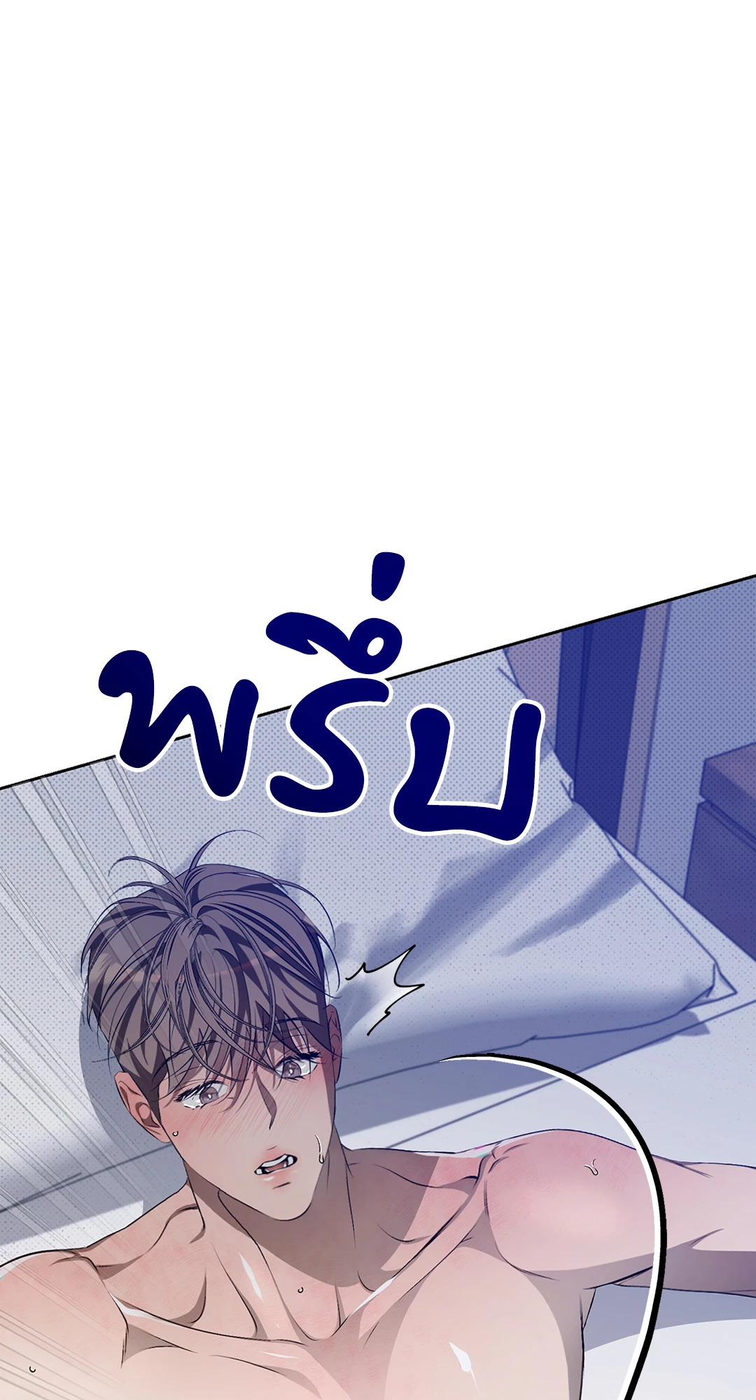 หน้า 89
