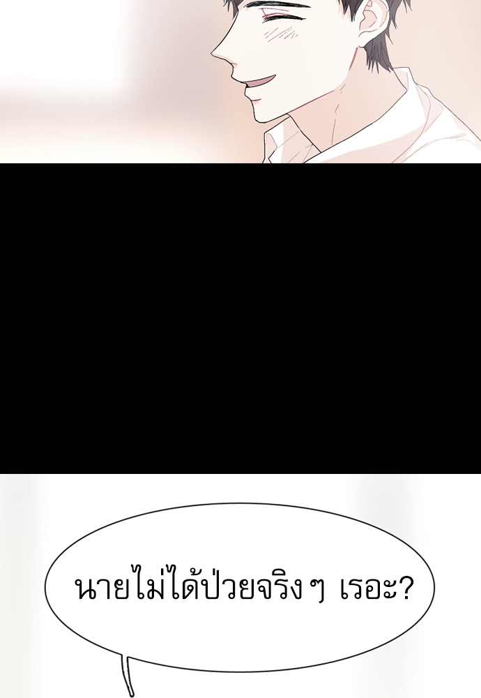 หน้า 77