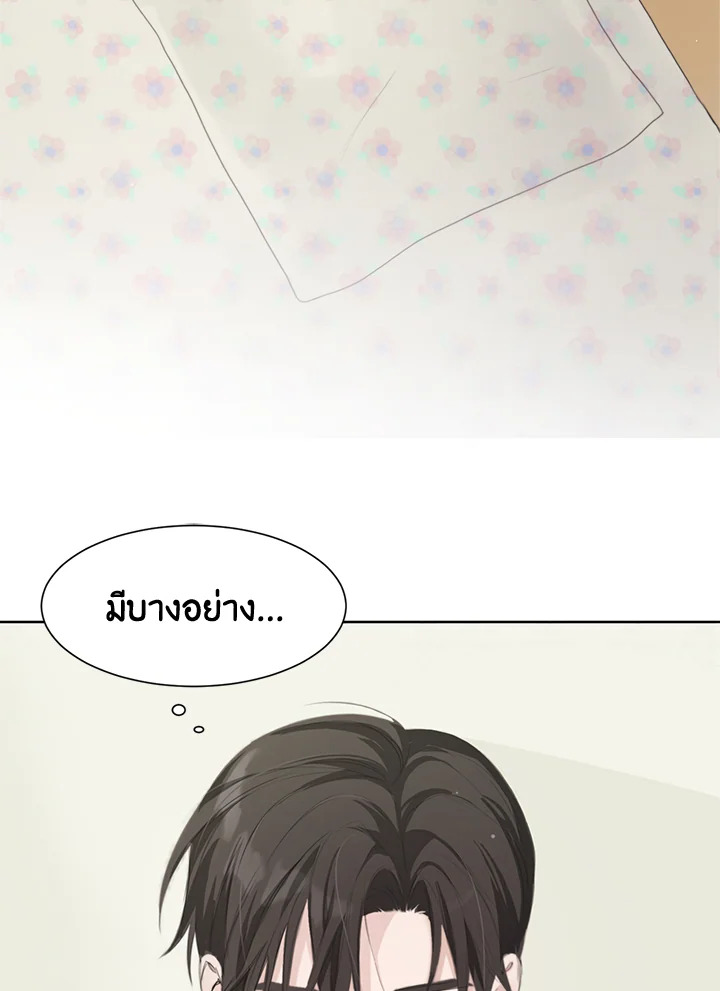 หน้า 73