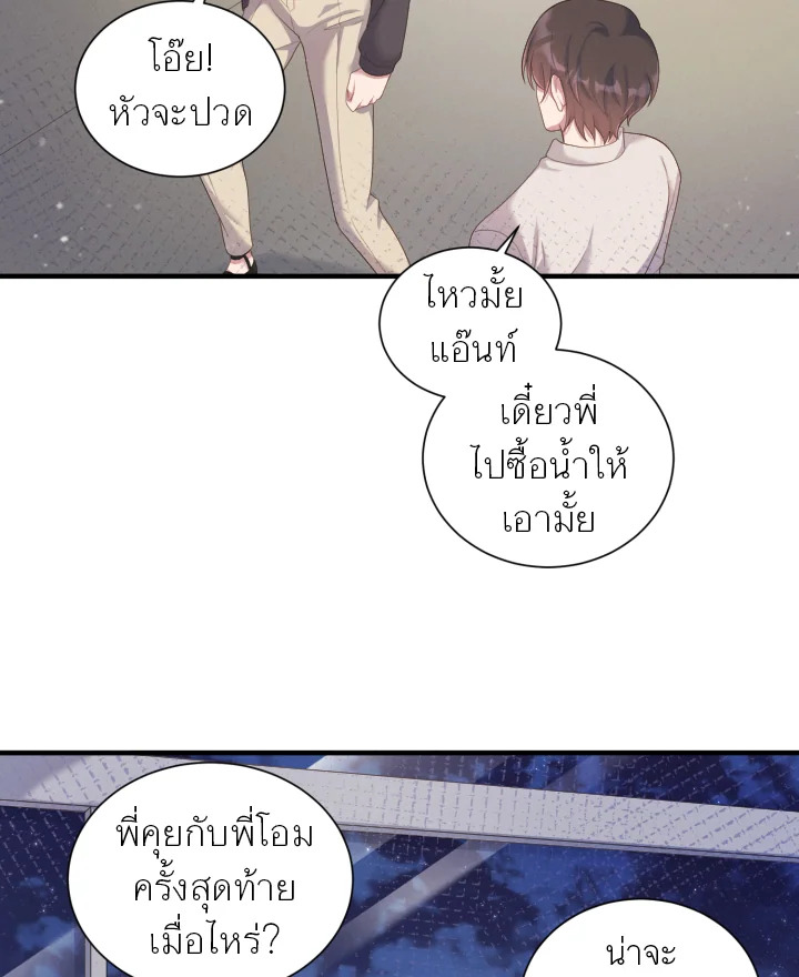 หน้า 69