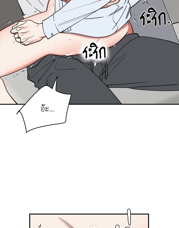 หน้า 46
