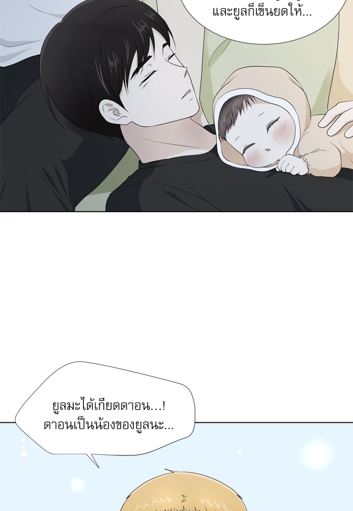 หน้า 113