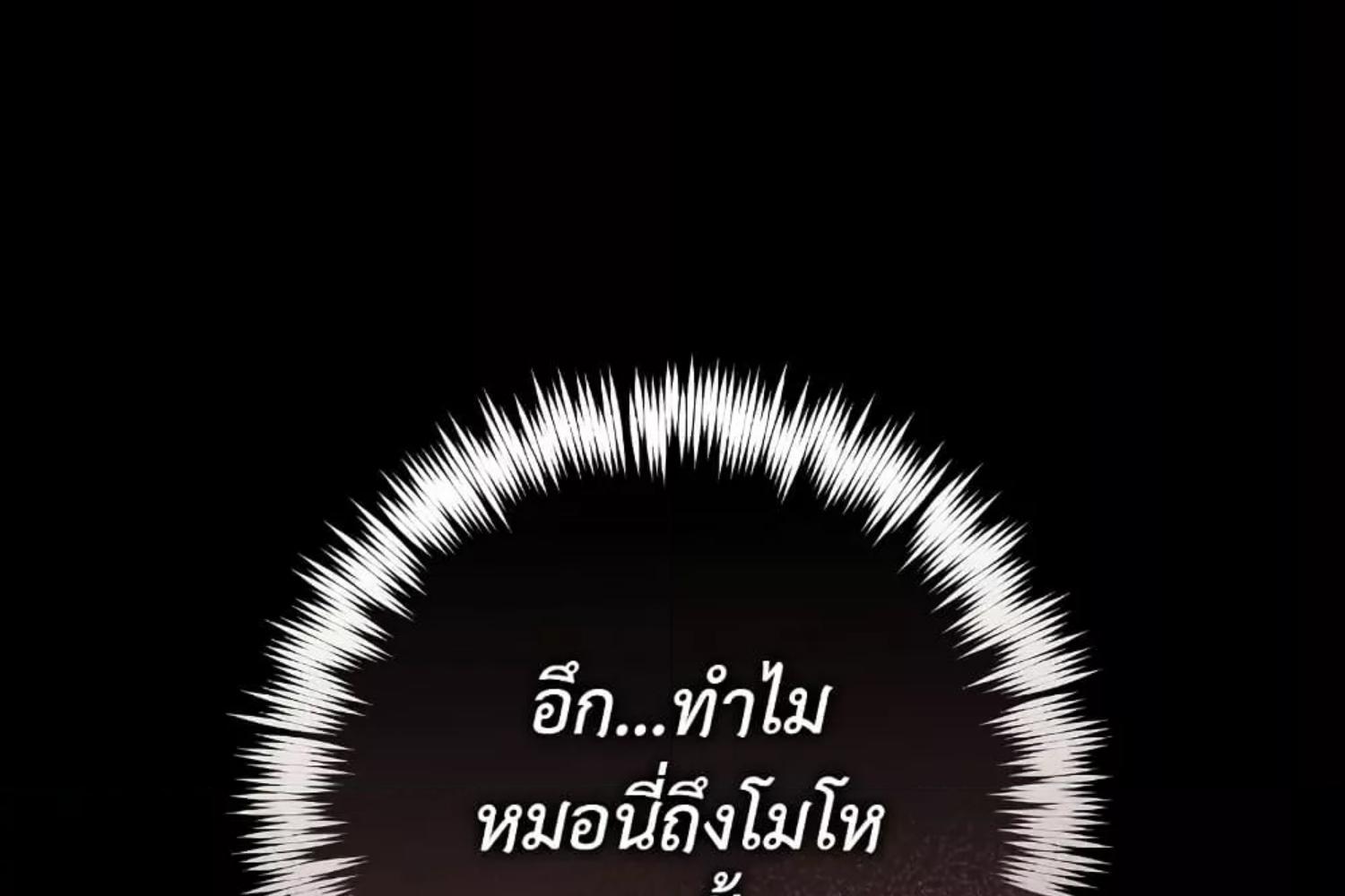 หน้า 262