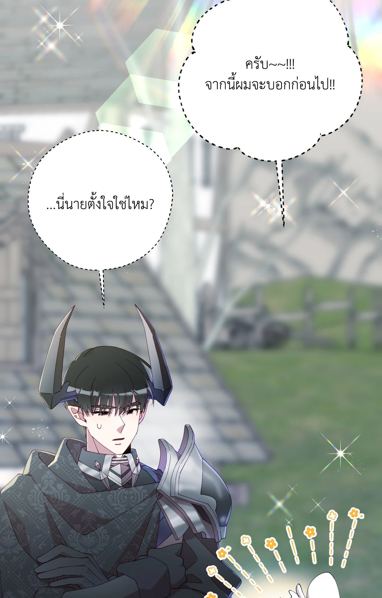 หน้า 63