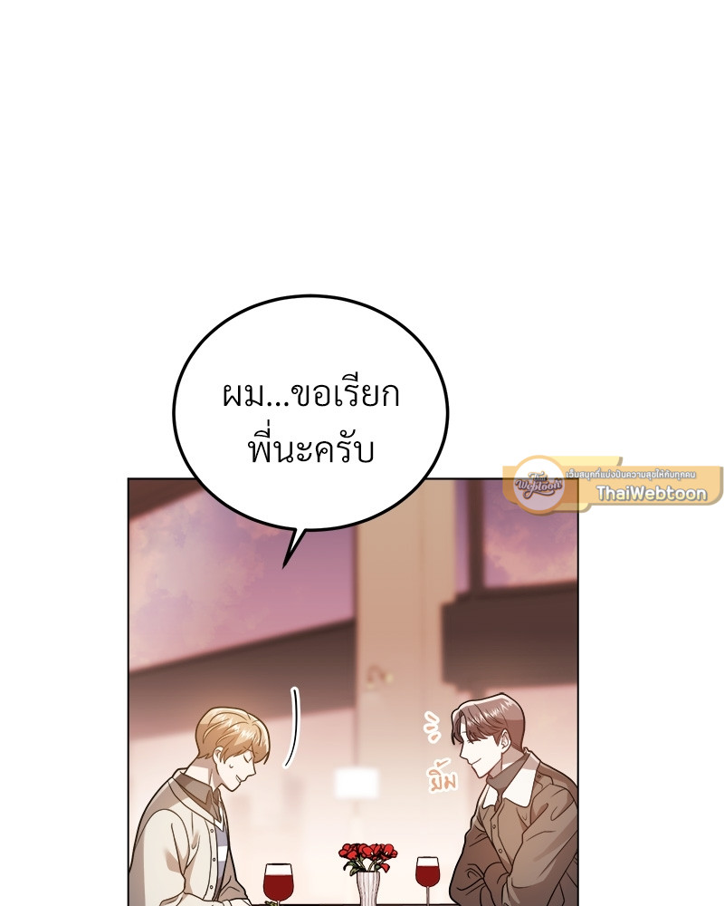หน้า 89