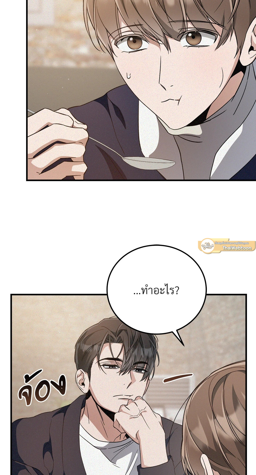 หน้า 73