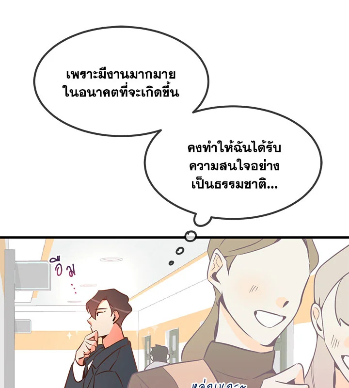 หน้า 98