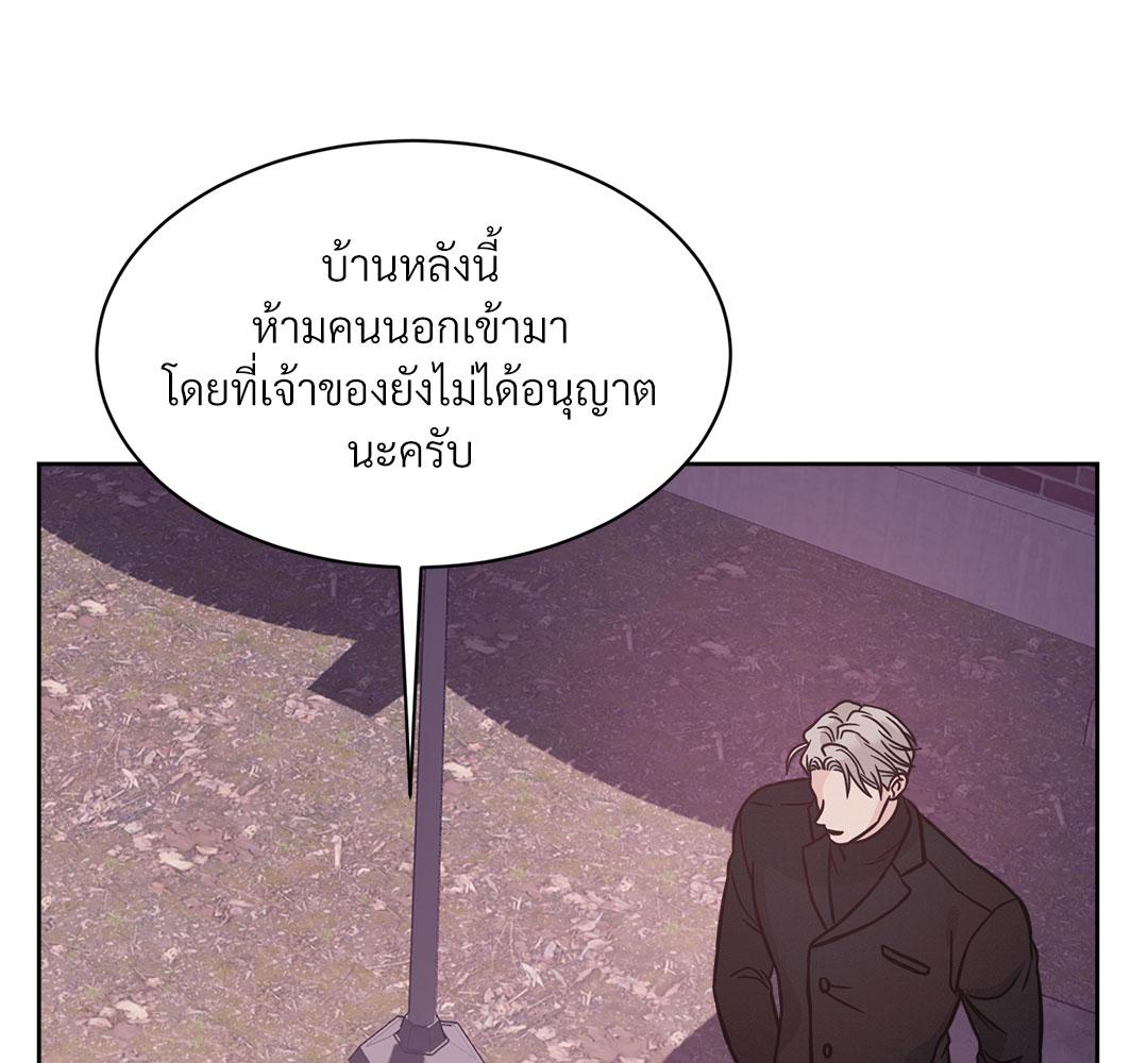 หน้า 137