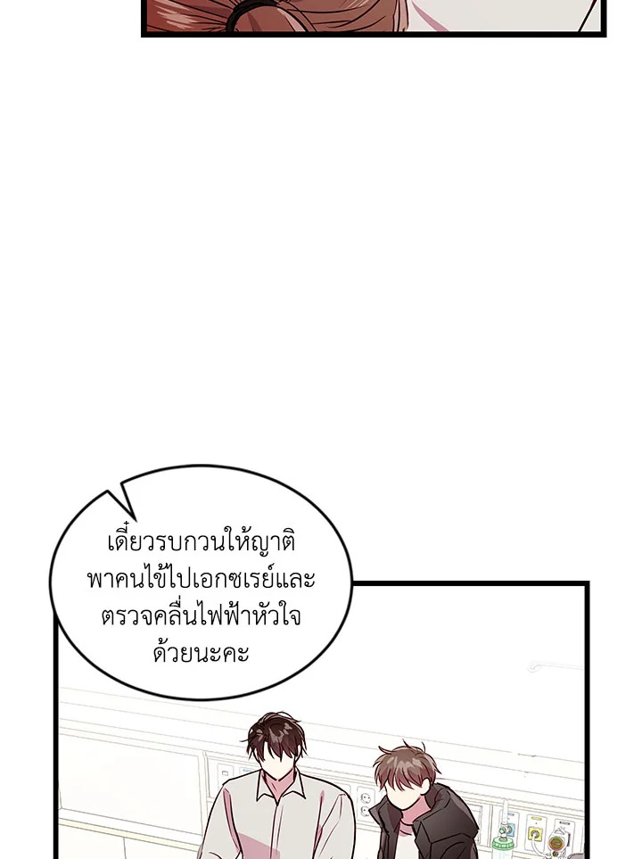 หน้า 35