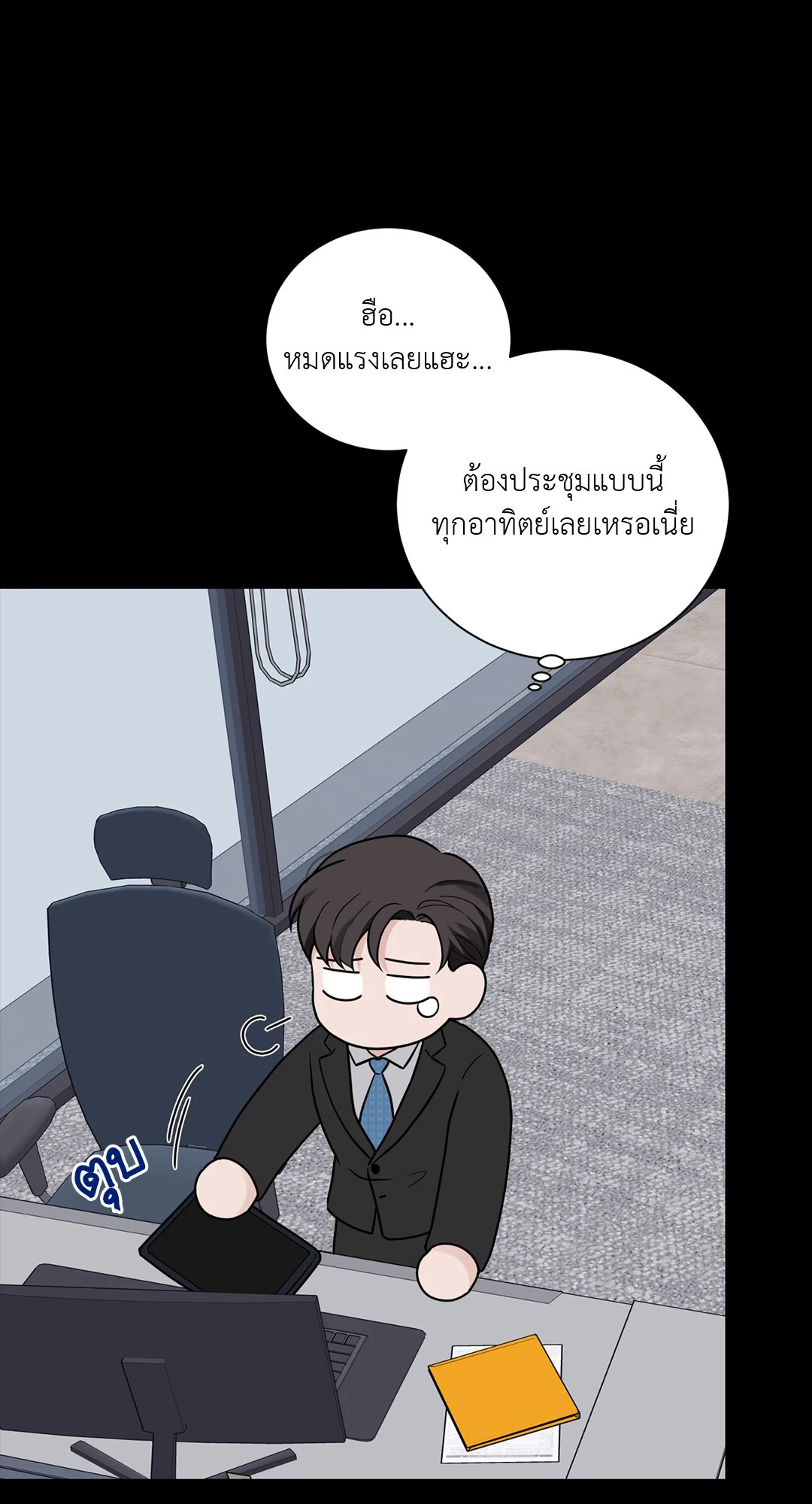 หน้า 38