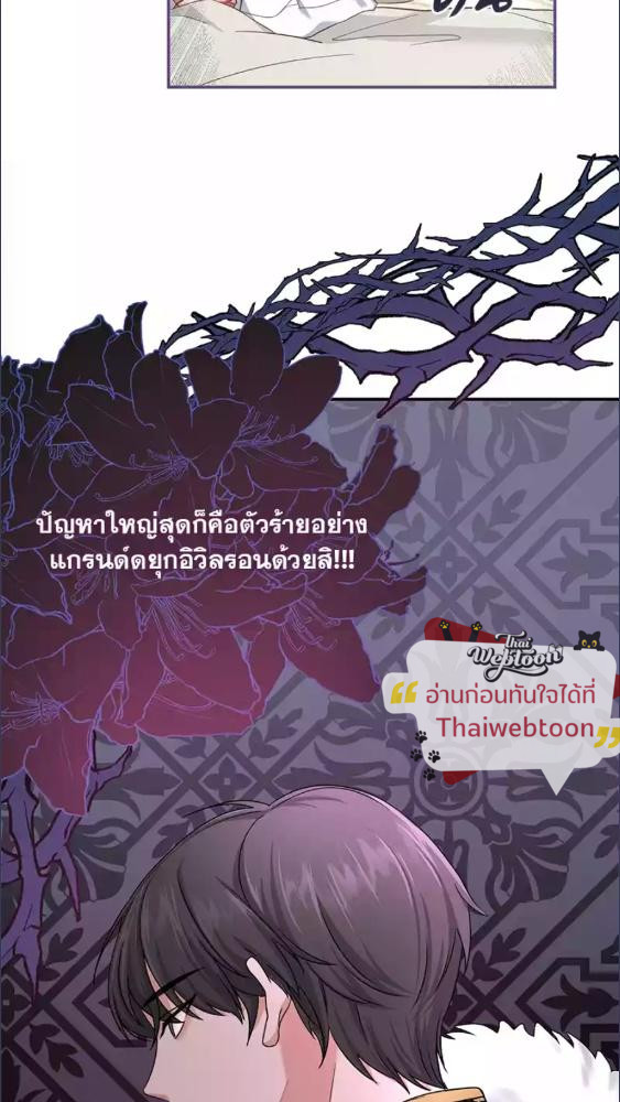 หน้า 65