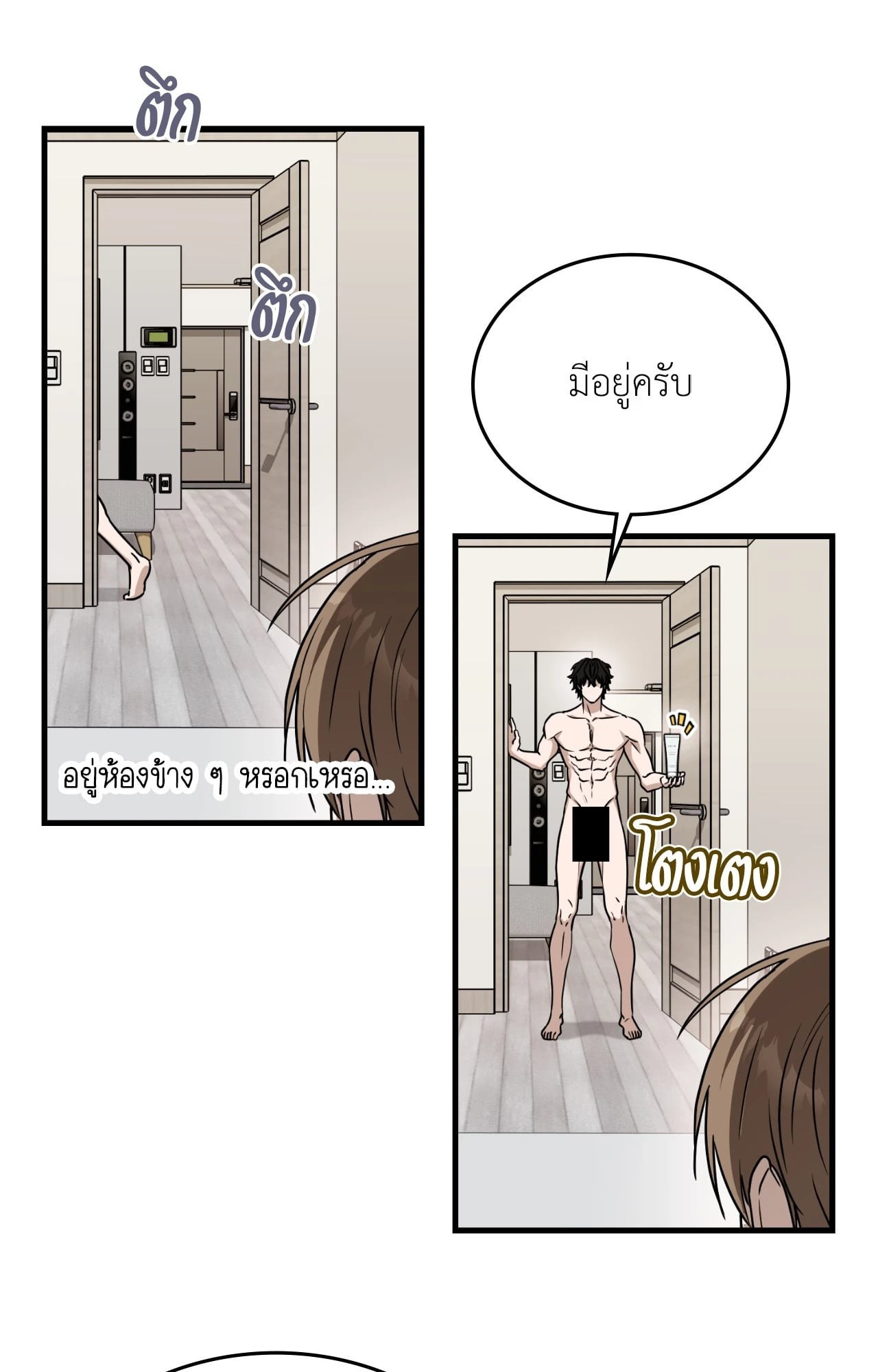 หน้า 40