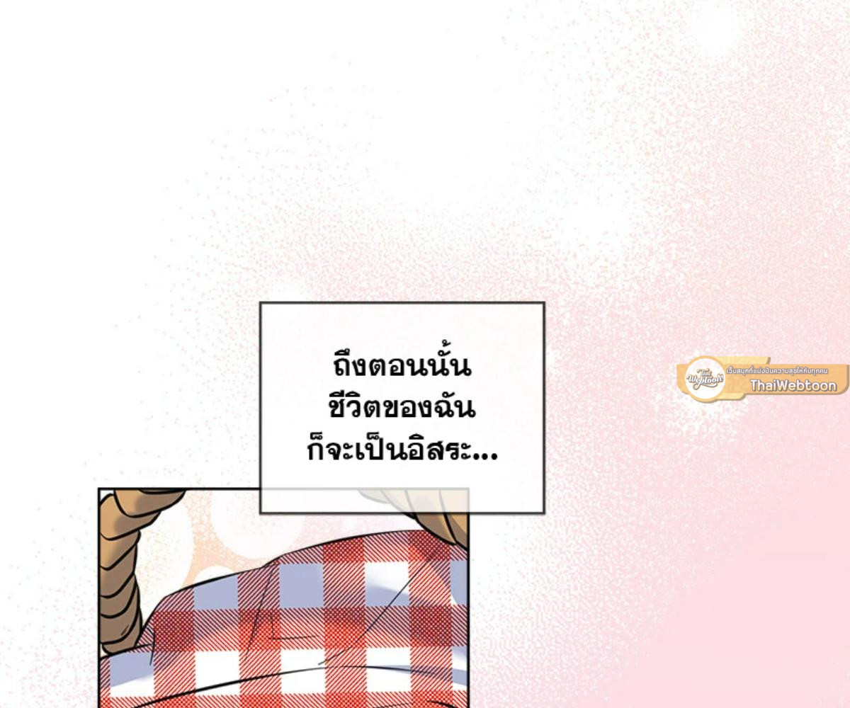 หน้า 139