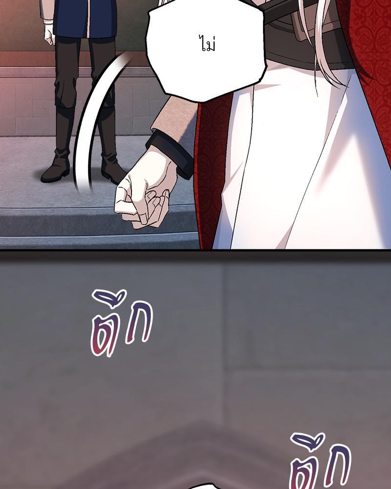 หน้า 81