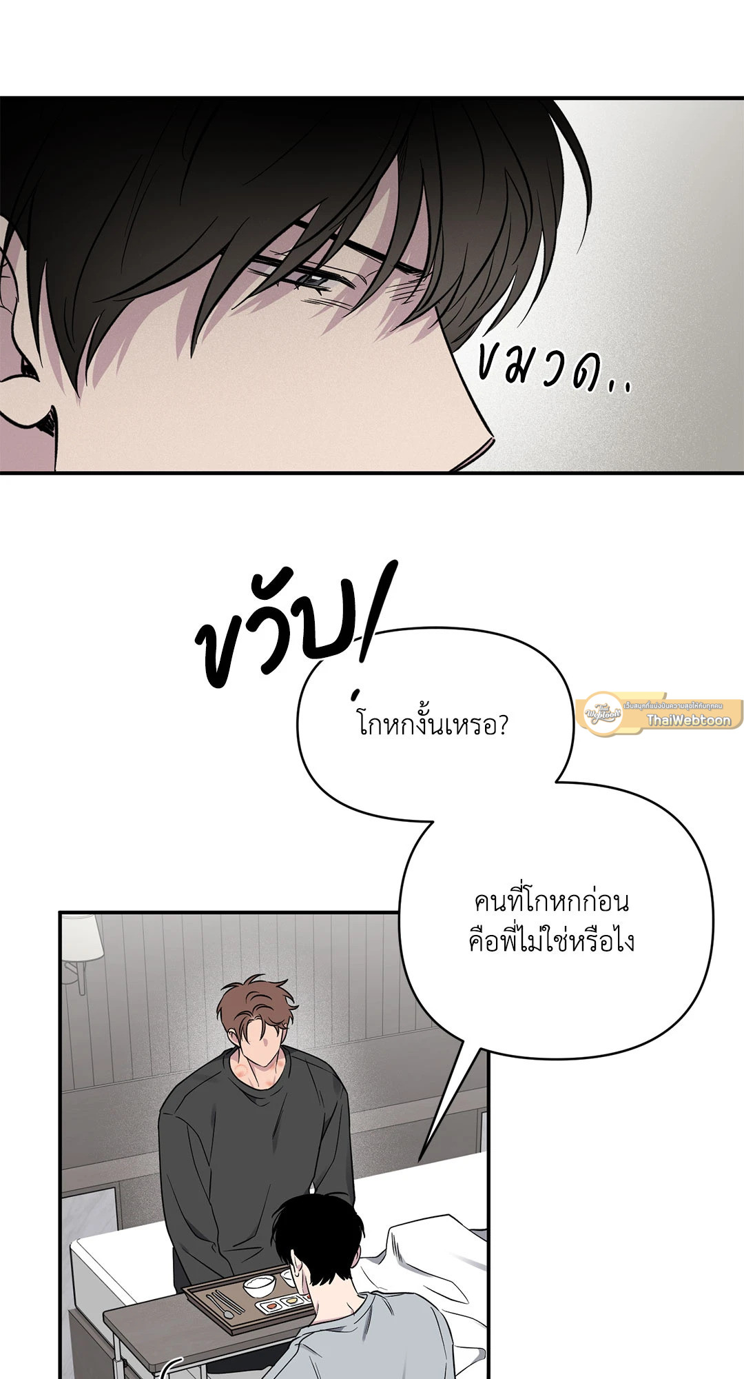 หน้า 51