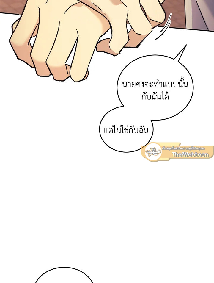 หน้า 90