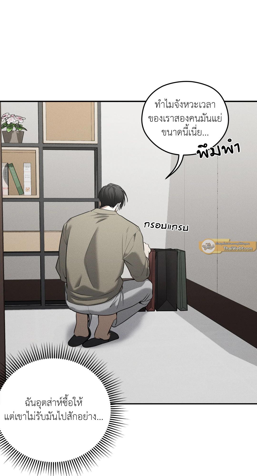 หน้า 59
