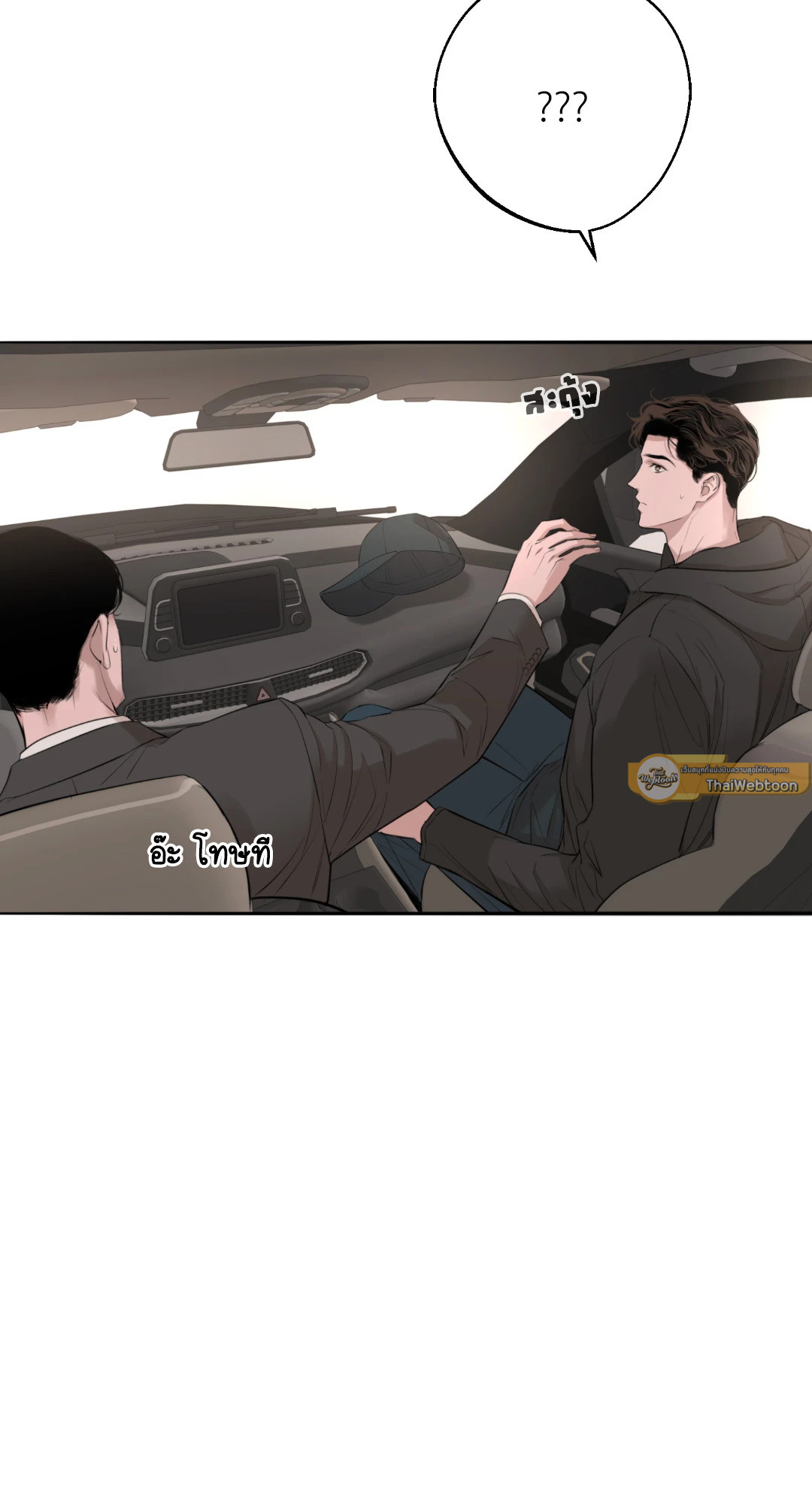 หน้า 79