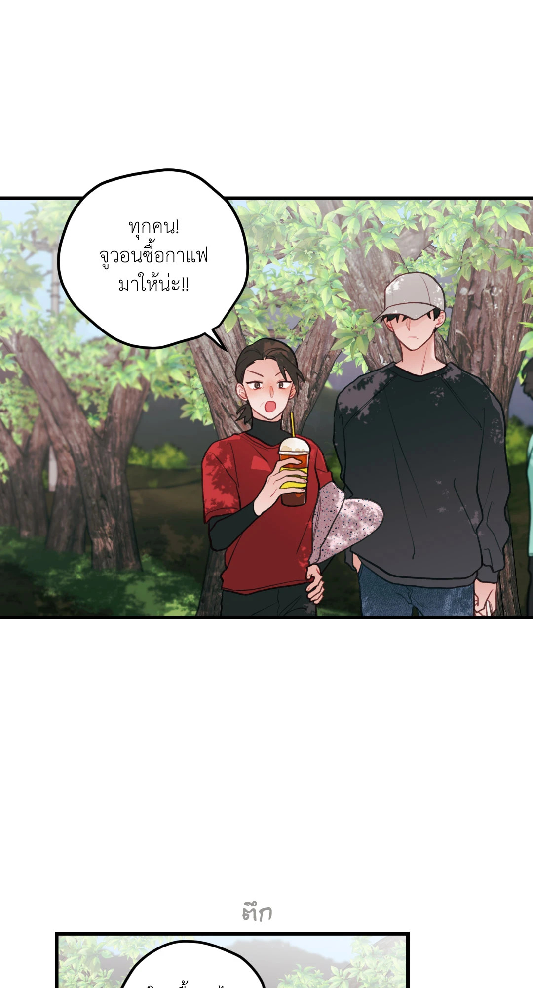 หน้า 57