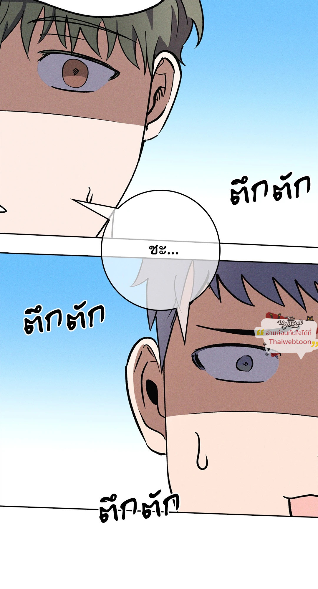 หน้า 72