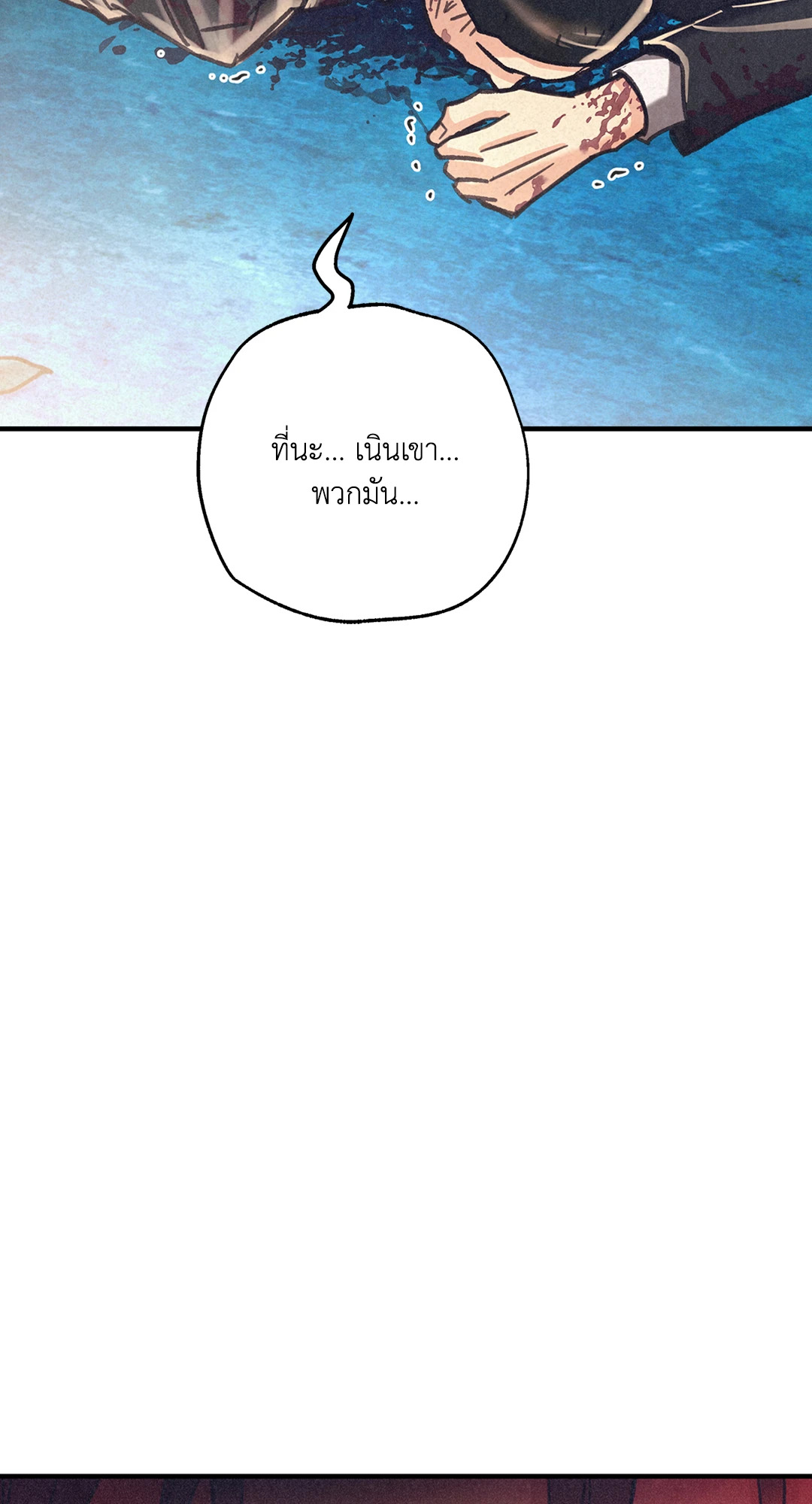 หน้า 113