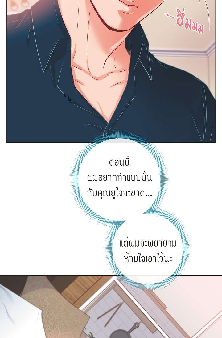 หน้า 54