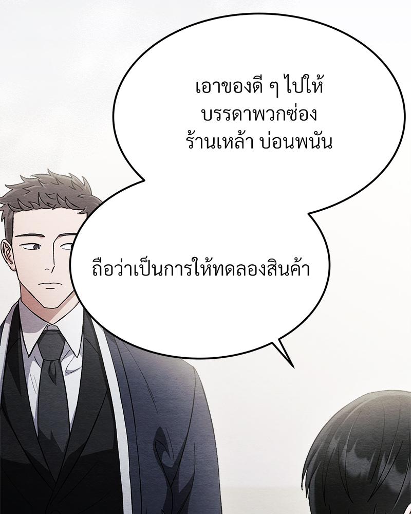 หน้า 87