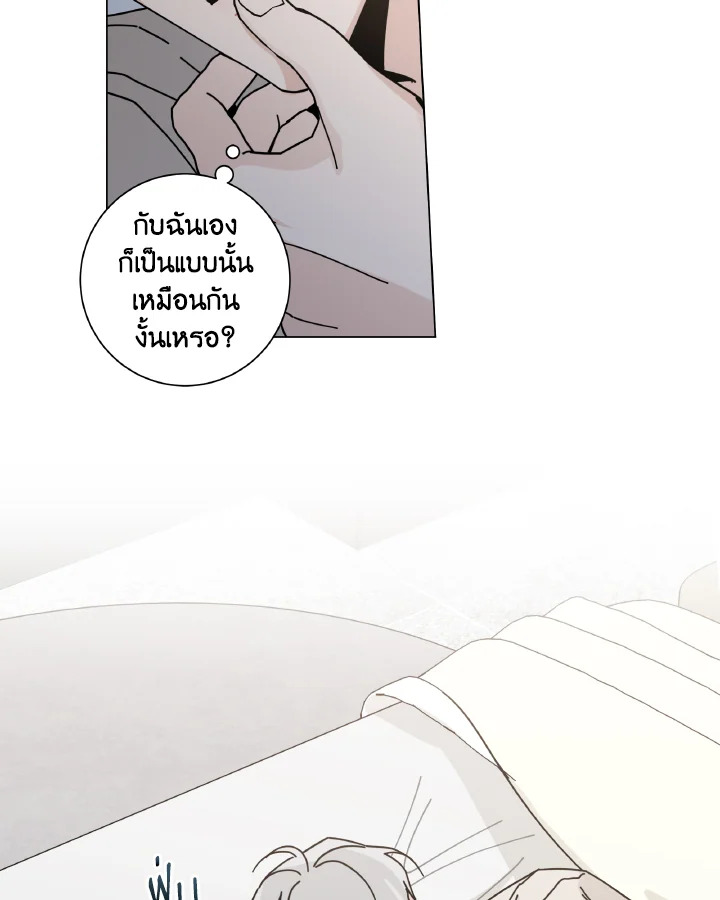 หน้า 81