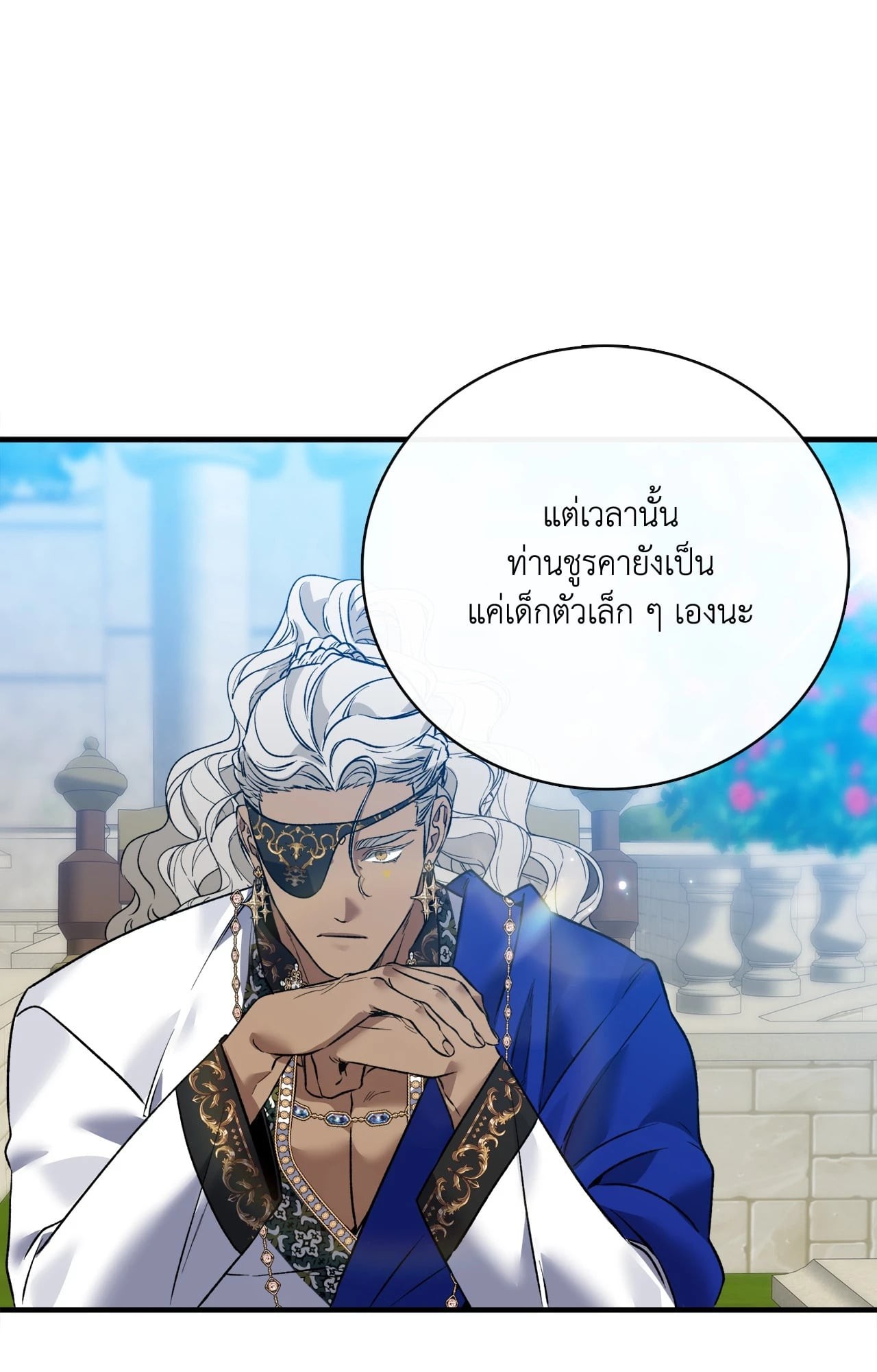 หน้า 61